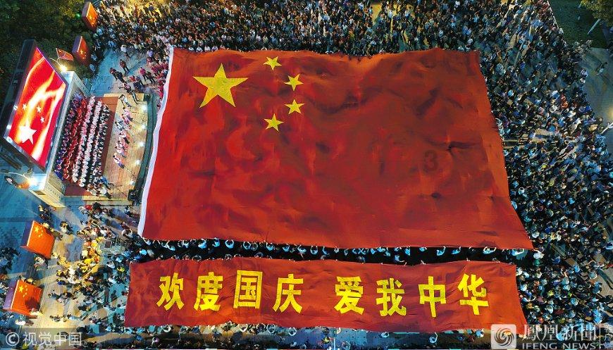 五彩几何塔
