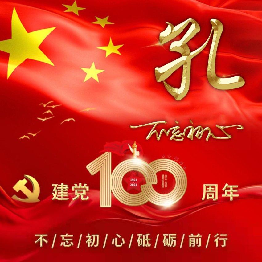苏菲亚的休闲装