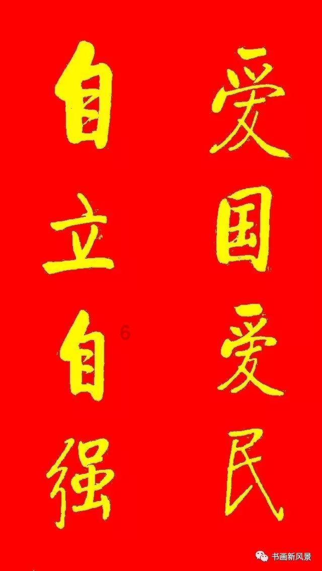 按点连线