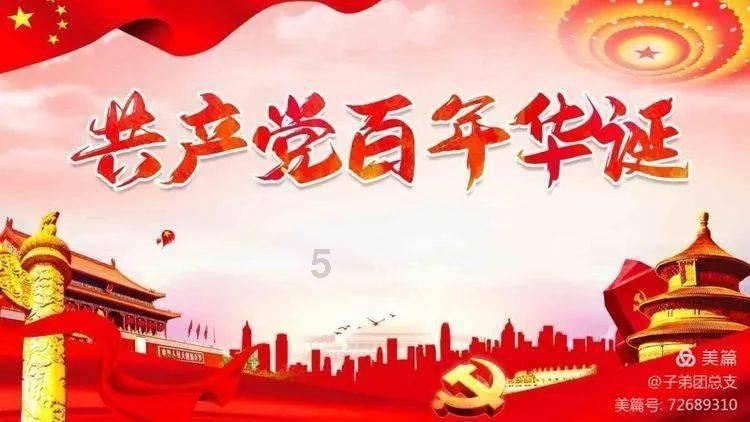 美丽乡村别墅逃生