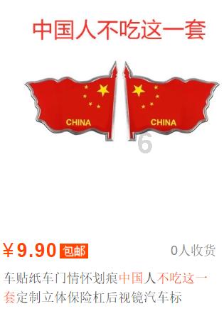 涉案超3.5亿元！云南中烟工业公司原副总经理受贿案开庭