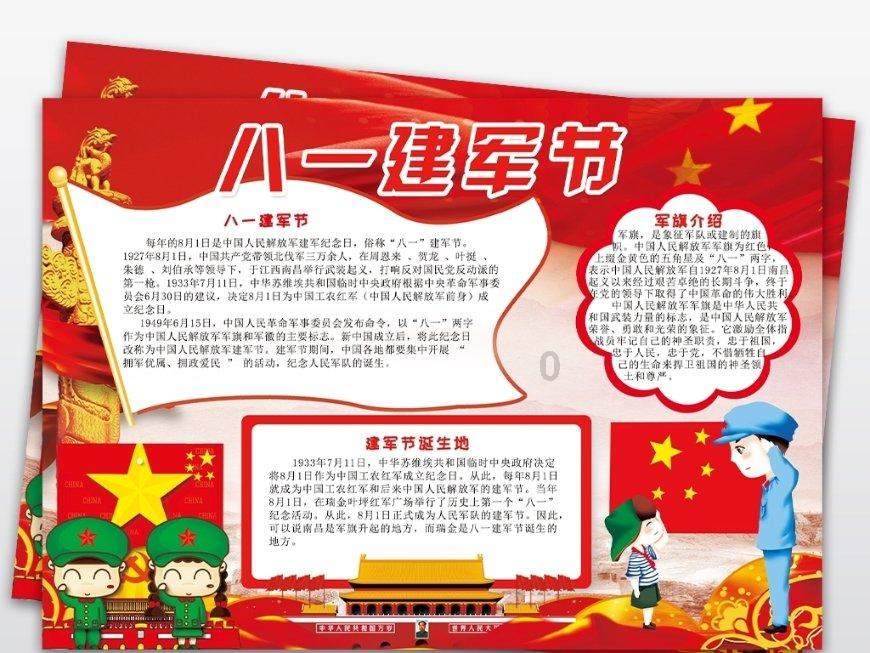 新岁序开!欢声笑语共话家乡美