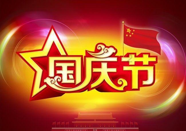 通告!2024年春节、元宵节期间五台山景区对忻州市注册车辆实行单双号限行
