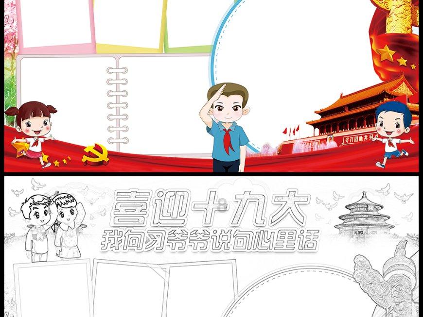 秦皇台乡：医疗专家来到了家门口