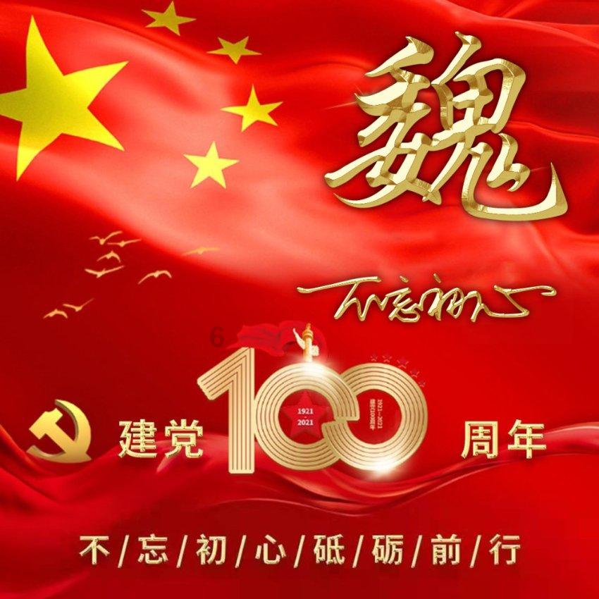 汽车华容道选关版