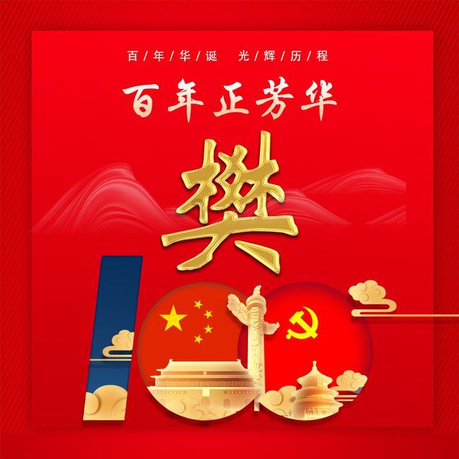 史莱克七怪