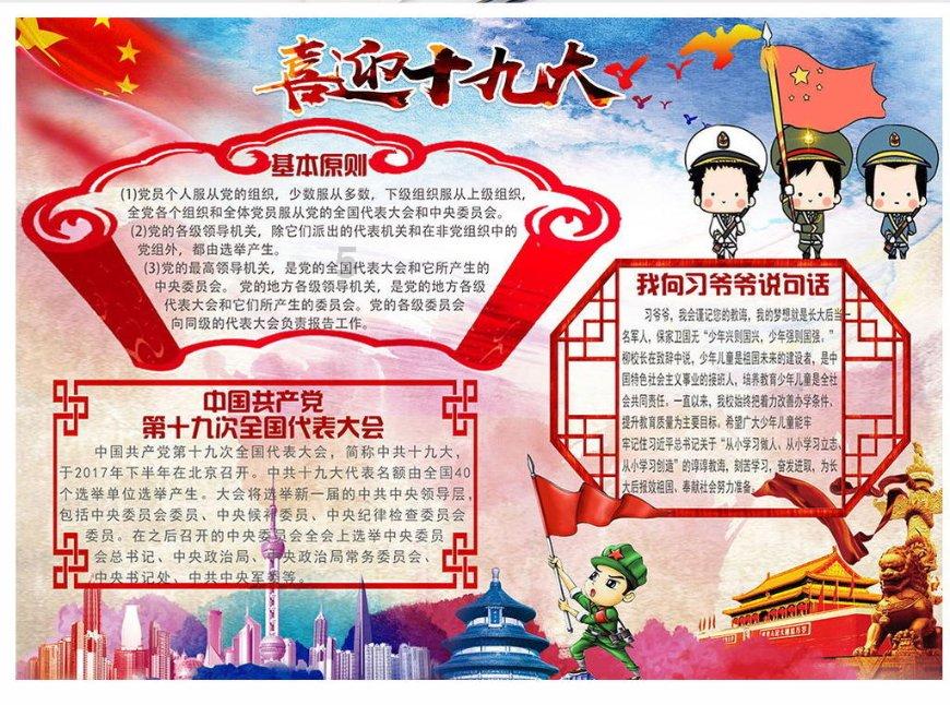 救援蓝色小鱼