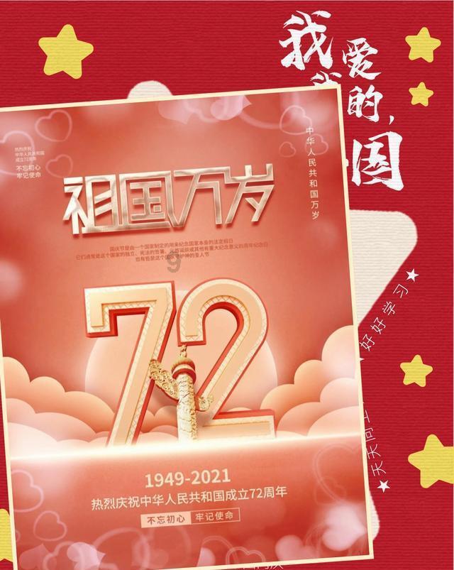 中交地产:绍兴地区的项目经营情况正常