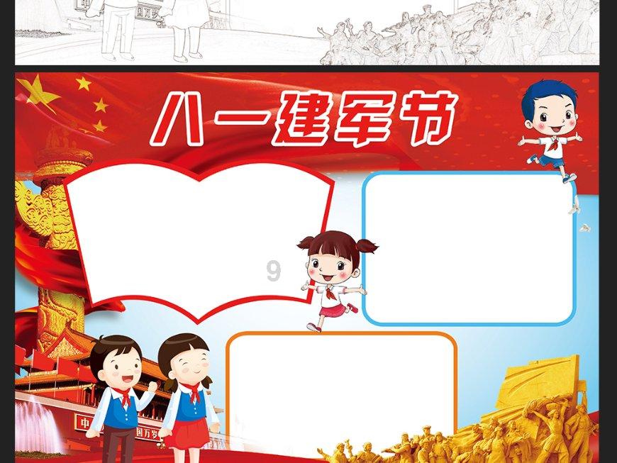 这一电商巨头宣布:裁员!