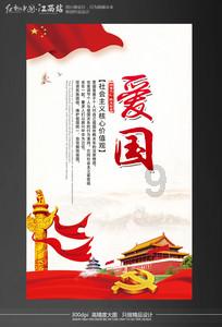 机智问答网页-
