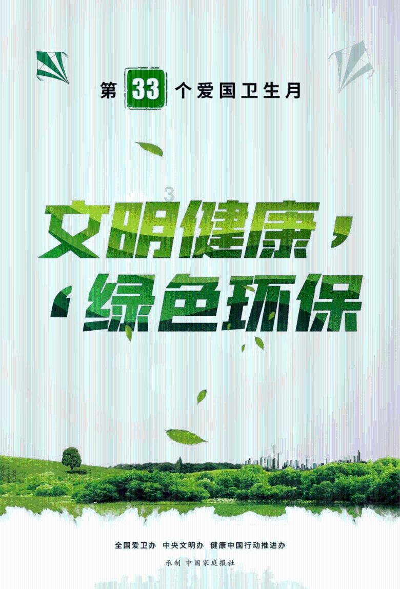 舞熊森林逃生