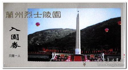 逗小猴开心系列207