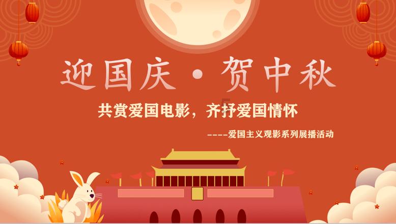 死神VS火影2.6