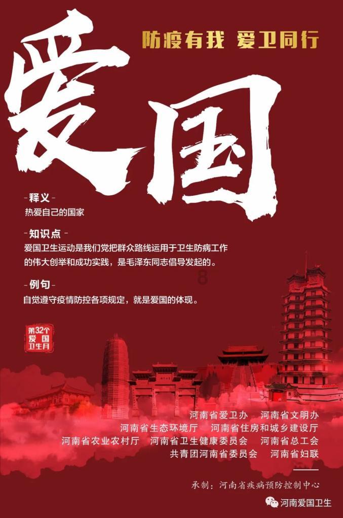 篮球运动员营救