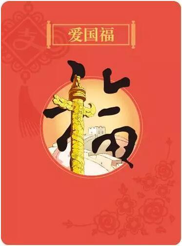 阳信县劳店镇开展2024年度村“两委”公开承诺活动