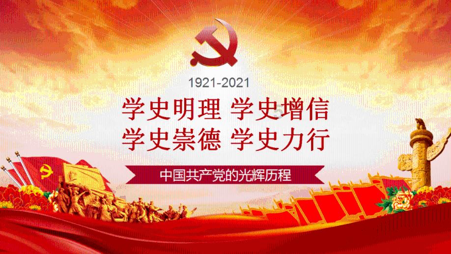 歌词父亲那红红的炉火温暖着一家人是哪首歌曲里面的？游戏画面