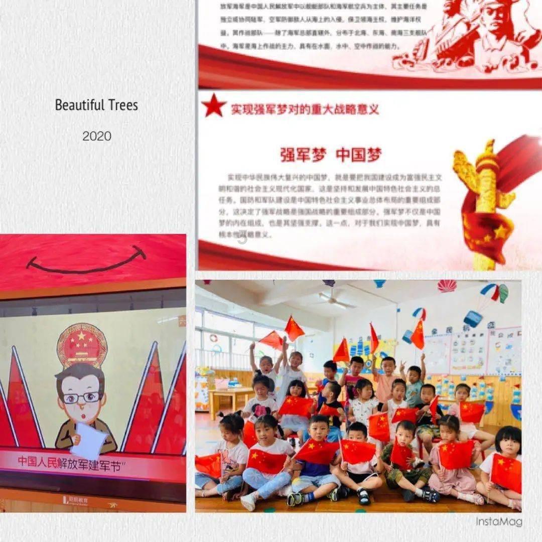 宝可梦探险寻宝