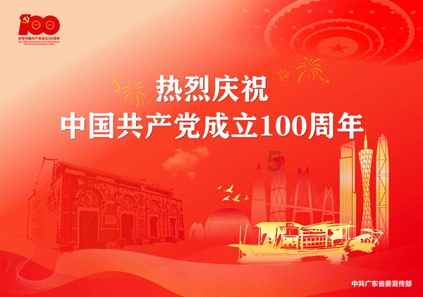 时尚的詹娜