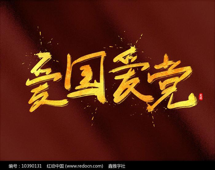 QQ三国