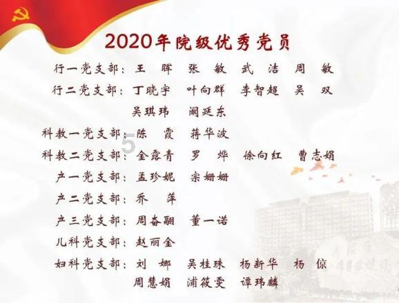 跳一跳