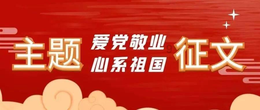 星际穿梭