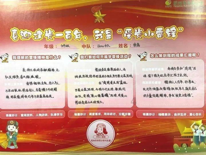 老旧的轿车