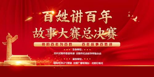 救援爱图画的男孩