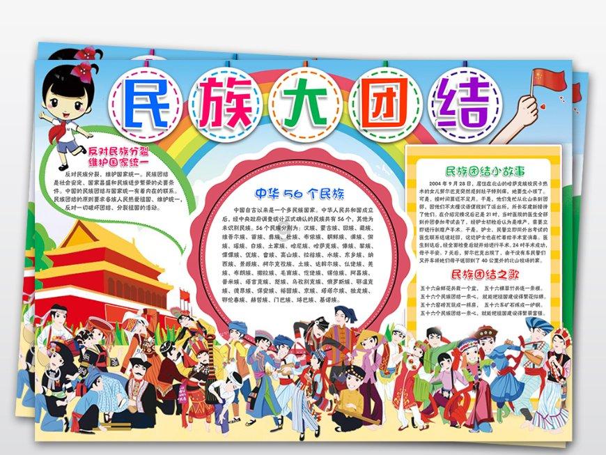 小伙连续熬夜看世界杯，结果患干眼症！这件事给予我们哪些警示？游戏画面
