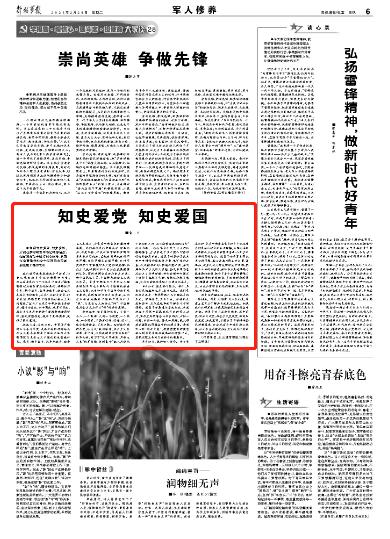 救援可爱少女