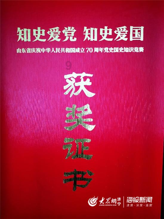 逃离上升的热气球