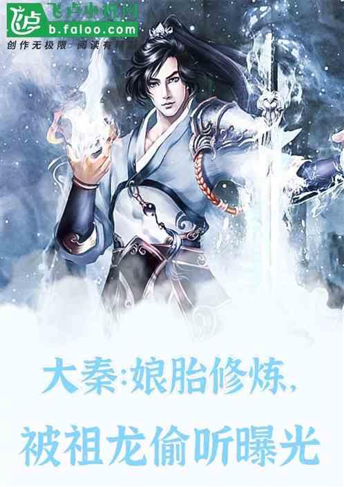 救援金发公主