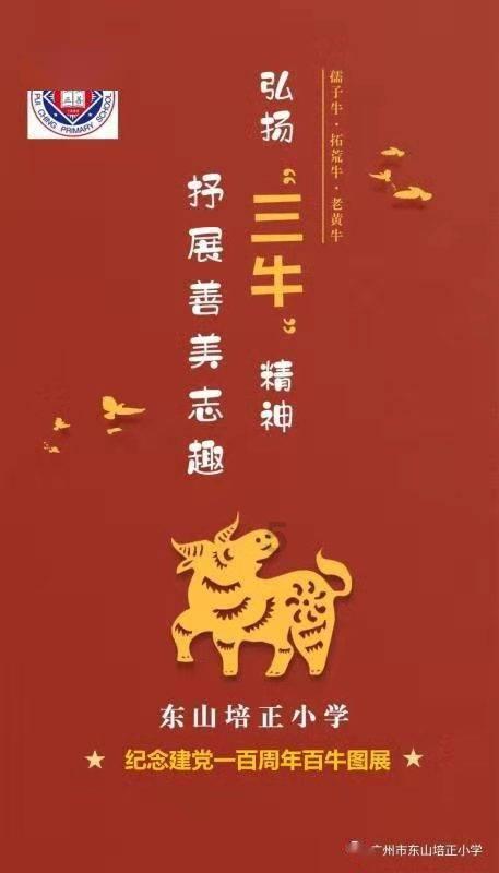 今年中秋国庆放假安排？游戏画面
