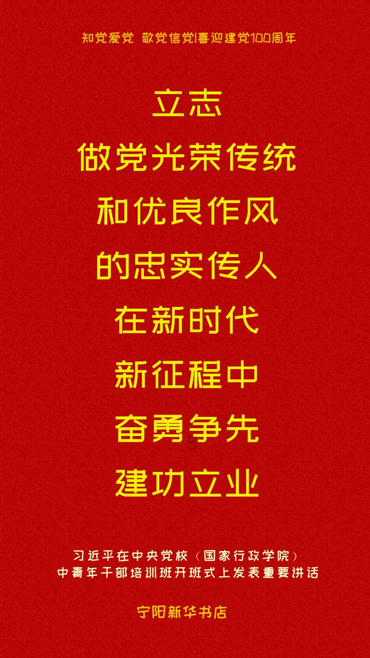 画线进球3