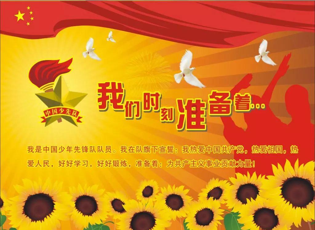 召唤神龙万宁版祖龙