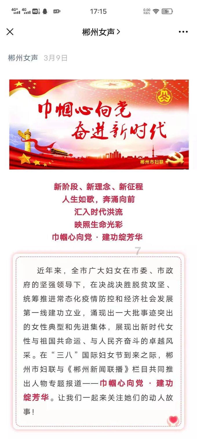 春雨直播app