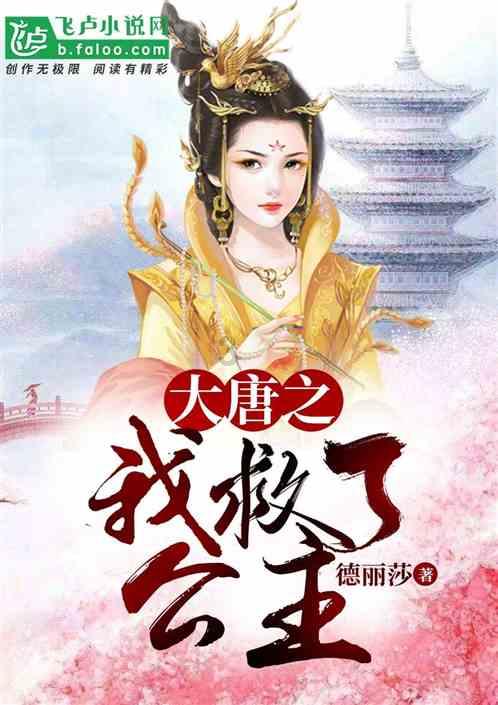逃离潮湿的房屋