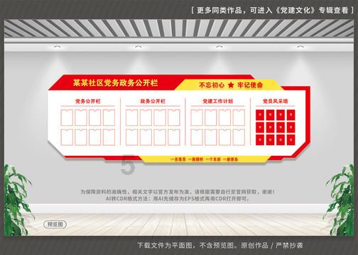 （新春见闻）青藏铁路“动车医生”夜间“巡诊”保春运安全