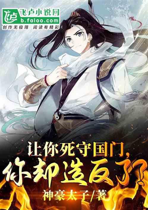 特朗普：拜登不阻止非法移民却热衷于给乌克兰送钱