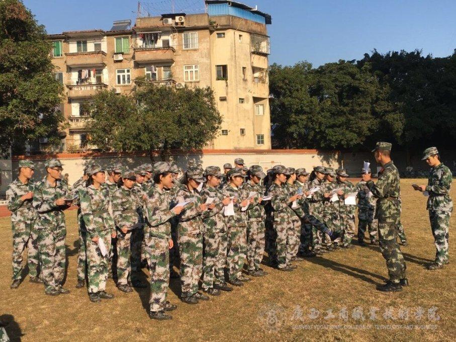 迪士尼魔法学校
