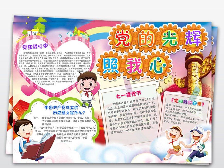 寻找遗失的摩托车
