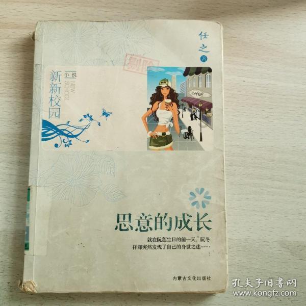 毛万春参加湘西州代表团审议