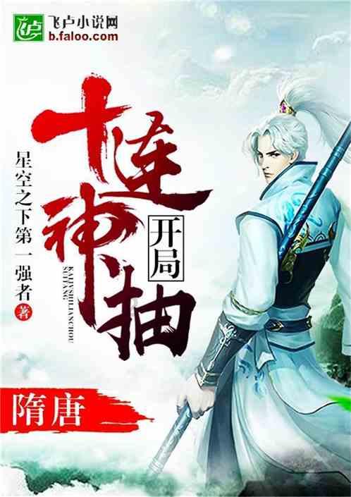 救援贪玩的大象