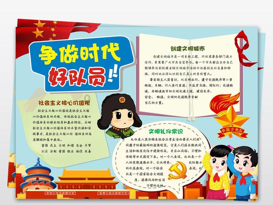 中国红十字基金会携手滴滴公益捐赠应急救护一体机 助力保障河南2024春运