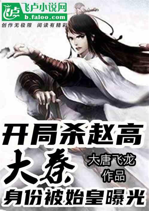 铁甲战神