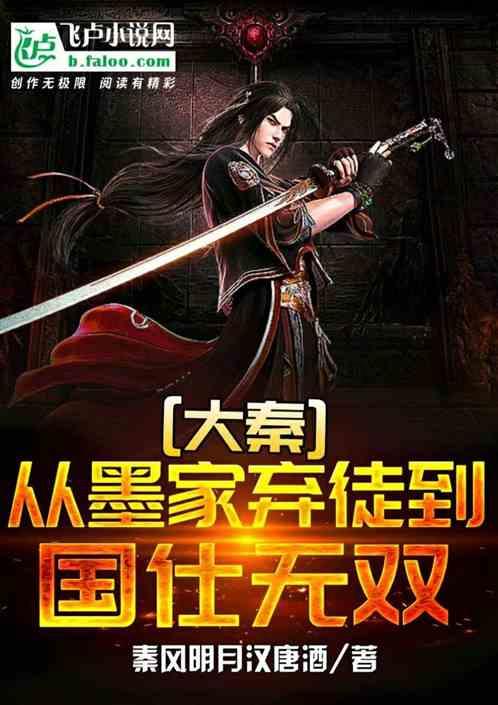 蝙蝠侠：阿甘骑士