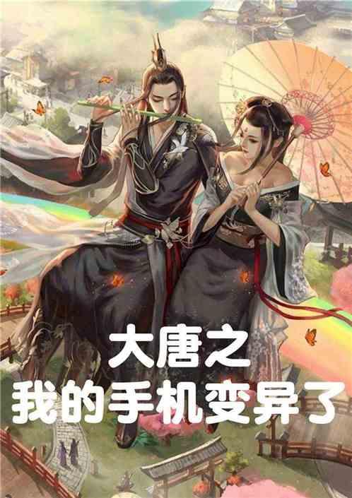 猫头鹰男孩