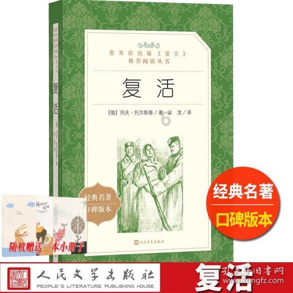 大炮篮球3选关版