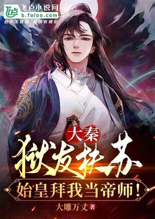 4399封神霸业