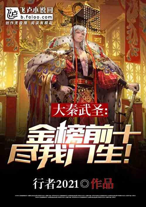 拯救老科学家