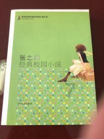 和前面感情断绝关系,期间遇到新的女生,多久开始新关系合适?-专注解决你疑惑